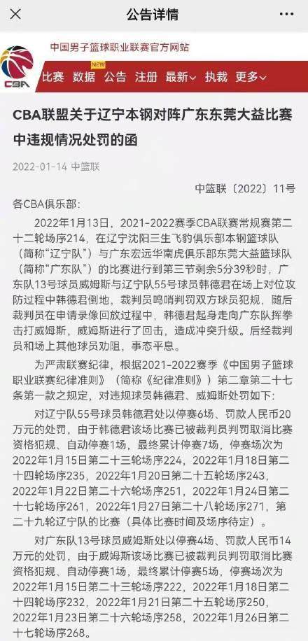 1642168607903075409.jpg CBA.jpg