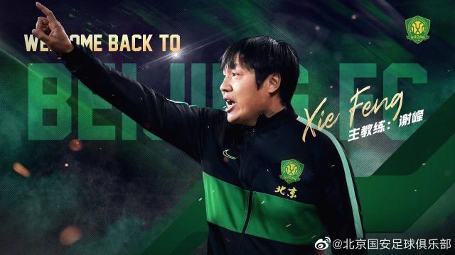 1642165832416028844.jpg 谢峰.jpg