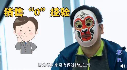 立博体育APP-央视记者卧底成了公司二把手,收入暴涨,手下多了十几个小弟,导演怕他叛变天天嘘寒问暖……