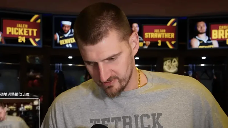 立博体育官方网站-约基奇采访全文：刚知道首次十连胜，我也不太关注排名